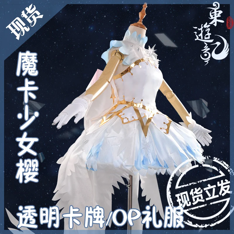 Cardcaptor Sakura KİNOMOTO Buz Melek Elbise Beyaz Tüy Yaprakları kollu ve Yaka Cosplay Kostüm Parlak Kristal Kadın Elbiseler Görüntü 3