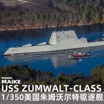 Kardan adam Modeli SP-6001 1/350 Ölçekli DDG-1000 USS Zumwalt Sınıf Destroyer Araya model seti 1
