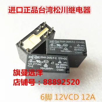 894H-2AH2-FC 12VDC 12 V 6-pin 12A Röle DC12V 1
