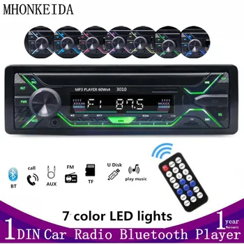 Araba Radyo Ses 1din Bluetooth Stereo MP3 Çalar FM Alıcı 1 DİN 12V 60wx4 renkli ışıklar İle AUX / USB / TF Kart Dash Kiti 1