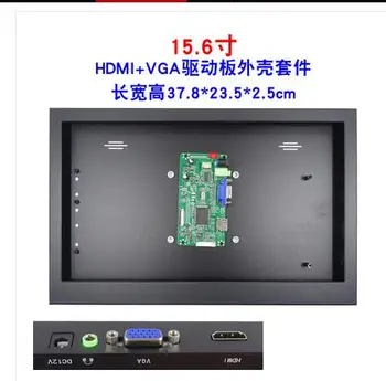 58C Denetleyici kurulu + Metal alaşım durumda kutusu VGA HDMI uyumlu kiti DIY için evrensel LED LCD panel Uyumlu panel kılıf 1