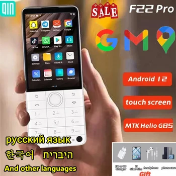 F22 Pro DuoqinPhone 4G Dokunmatik Ekran Android 12 Smartphone Ücretsiz Kargo Desteği Talkback Telefon Yardımcı Ses 1