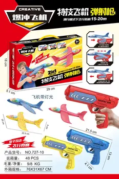 Yeni Köpük Uçak Küçük Köpük Uçurtma Başlatıcısı Mancınık Uçak oyuncak silah Çocuk Açık Oyun Kabarcık Modeli Çekim Sinek Dolambaçlı Oyuncak 1