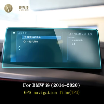 BMW için i8 2014-2020 Araba GPS navigasyon koruyucu film LCD ekran TPU ekran koruyucu film Anti-scratch İç Aksesuarları 2