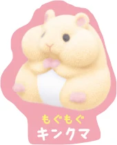Japonya Bağırma Gashapon Kapsül Oyuncaklar Sevimli Kobay Fare Peluş Dolması Yumuşak Hamster 2