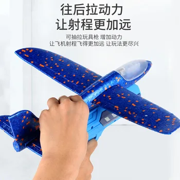 Yeni Köpük Uçak Küçük Köpük Uçurtma Başlatıcısı Mancınık Uçak oyuncak silah Çocuk Açık Oyun Kabarcık Modeli Çekim Sinek Dolambaçlı Oyuncak 2