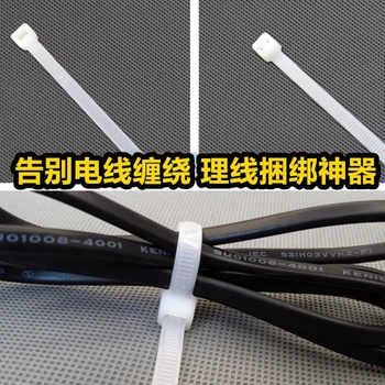 250 adet / paket 4 * 250mm Genişlik 3.6 mm Uzunluk 250mm beyaz siyah Plastik kendinden kilitleme naylon kablo bağları tel zip kravat Ücretsiz kargo 2