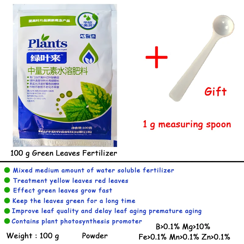 100g Bitki Gübre Yeşil Yaprak Karışık Eleman Besin Takviyeleri Yardım Bitki Büyümek Hızlı Bahçe Bonsai Görüntü 1