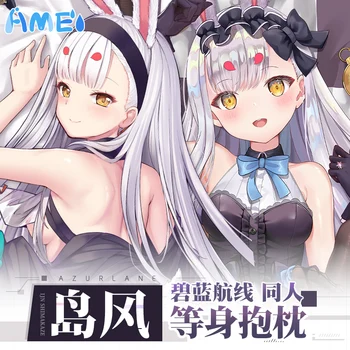 Anime Oyunu Azur Lane IJN Shimakaze Seksi Dakimakura sarılma yastığı kılıfı minder örtüsü Dekoratif Yatak Kaplamaları Yeni YT